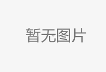 第一开奖 小雨无奈地坐上婚车